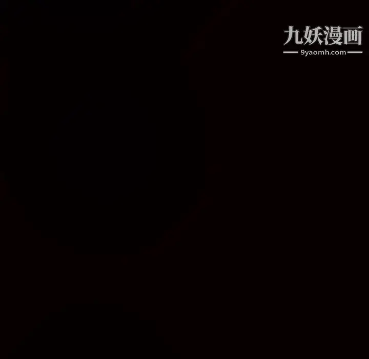 漫画《枷锁》第45话第192张图