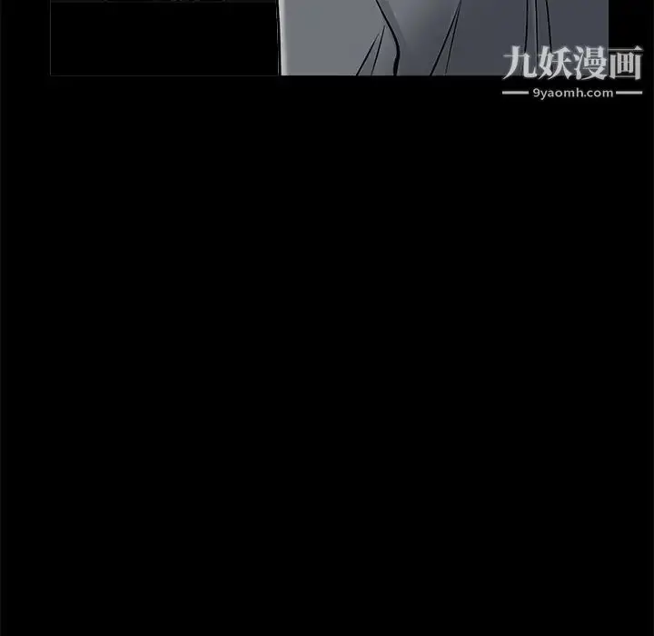 漫画《枷锁》第45话第43张图