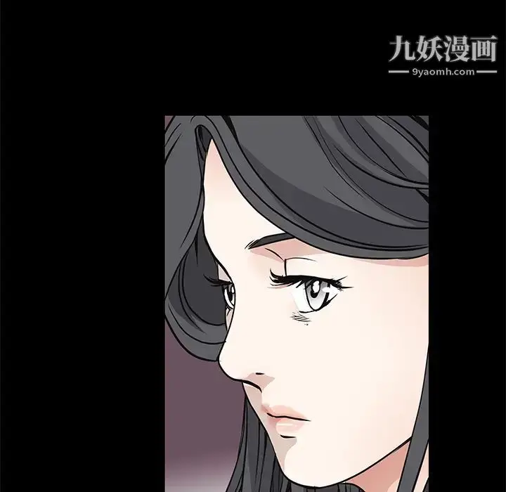 漫画《枷锁》第45话第47张图