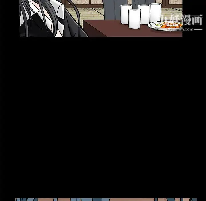漫画《枷锁》第45话第54张图