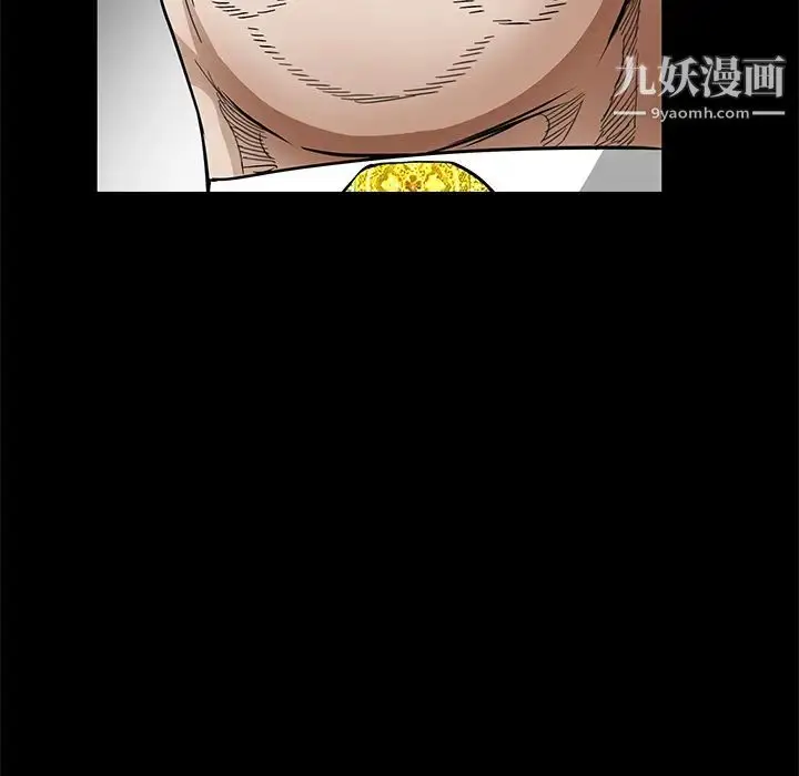 漫画《枷锁》第45话第59张图