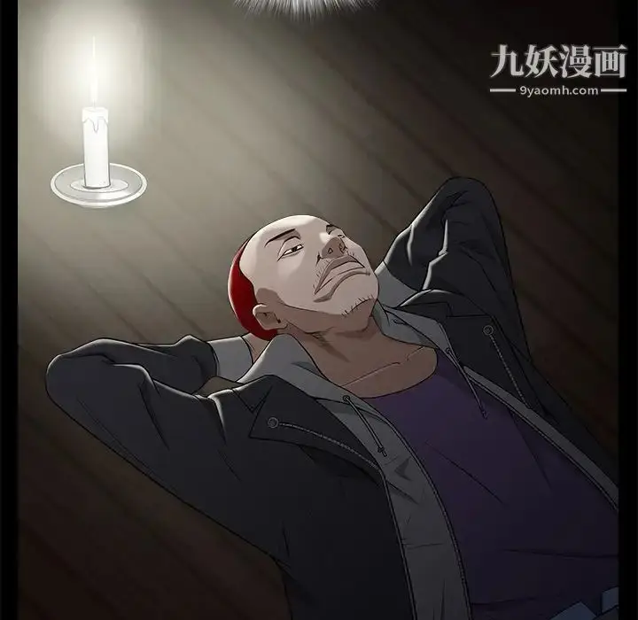 漫画《枷锁》第45话第6张图