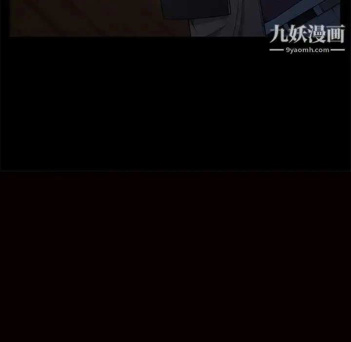 漫画《枷锁》第45话第7张图