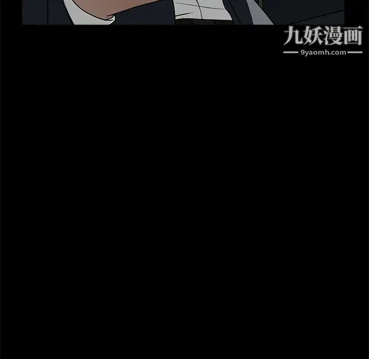 漫画《枷锁》第45话第82张图
