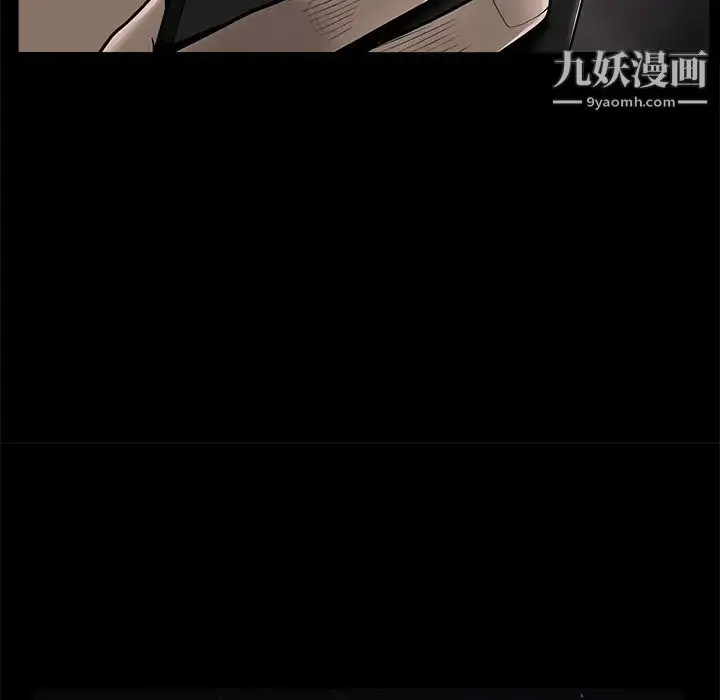 漫画《枷锁》第45话第86张图