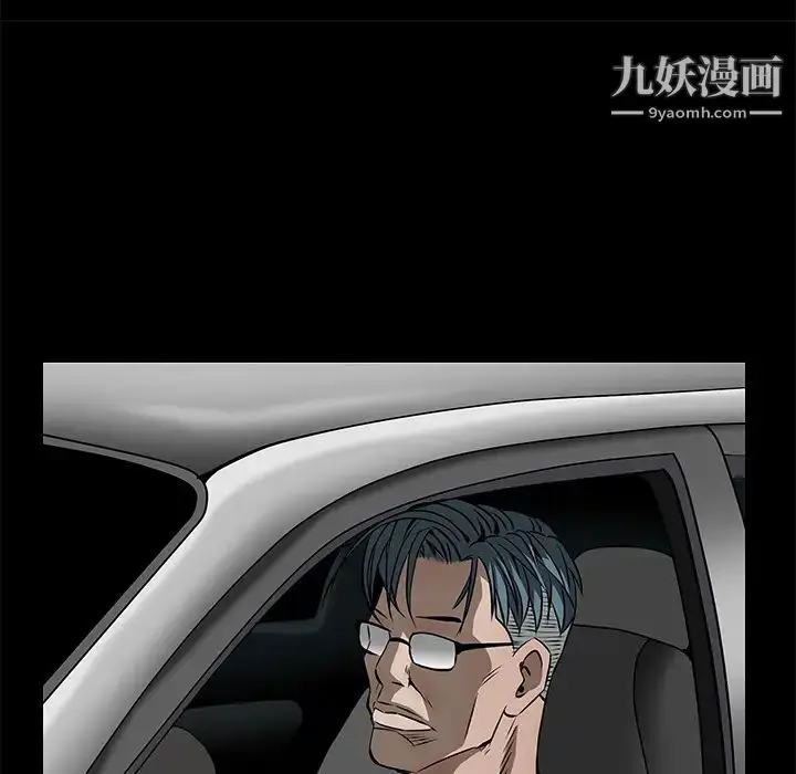 漫画《枷锁》第45话第92张图