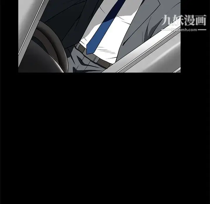 漫画《枷锁》第45话第96张图