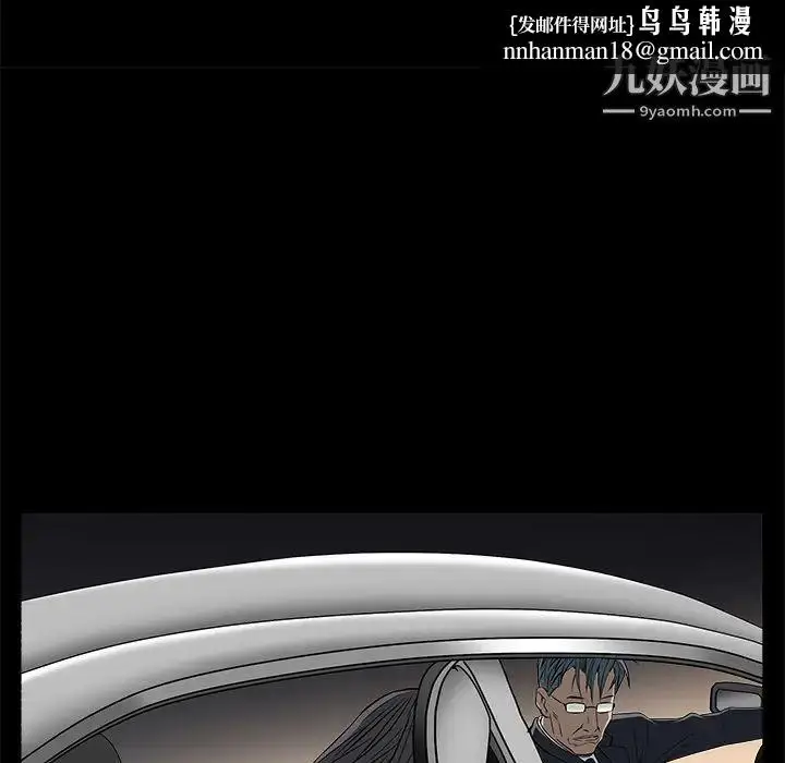 漫画《枷锁》第45话第98张图