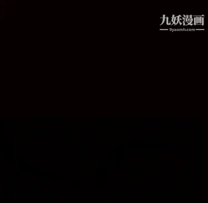 漫画《枷锁》第34话第10张图