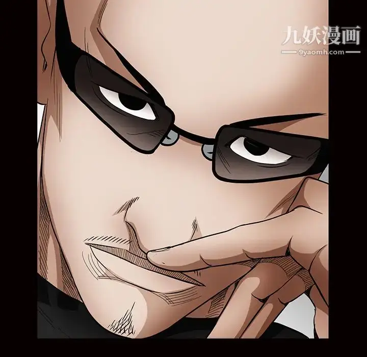 漫画《枷锁》第34话第103张图