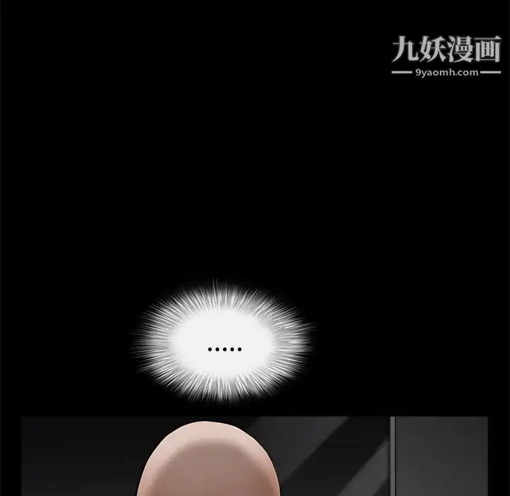漫画《枷锁》第34话第107张图