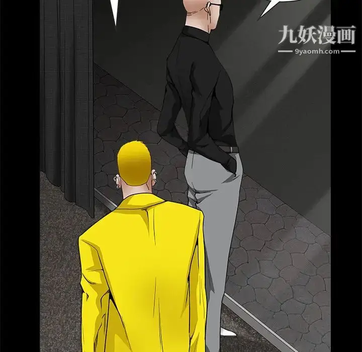漫画《枷锁》第34话第111张图
