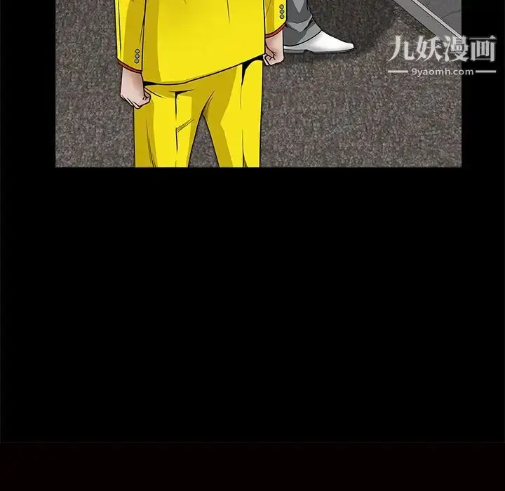 漫画《枷锁》第34话第112张图