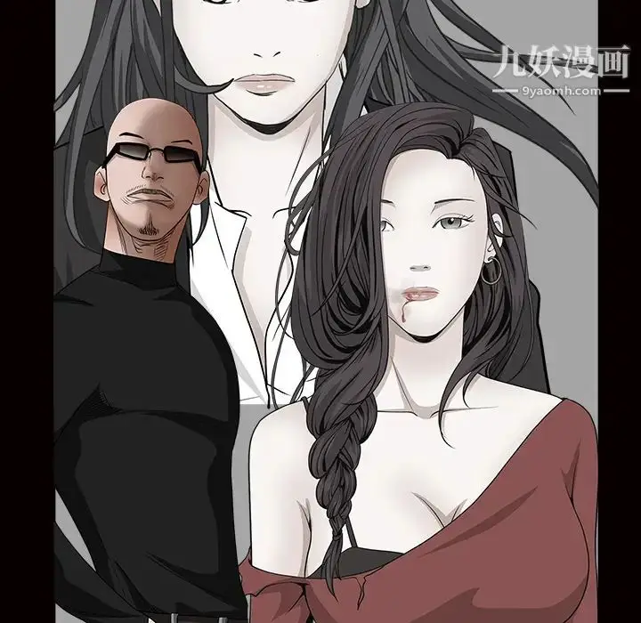 漫画《枷锁》第34话第114张图