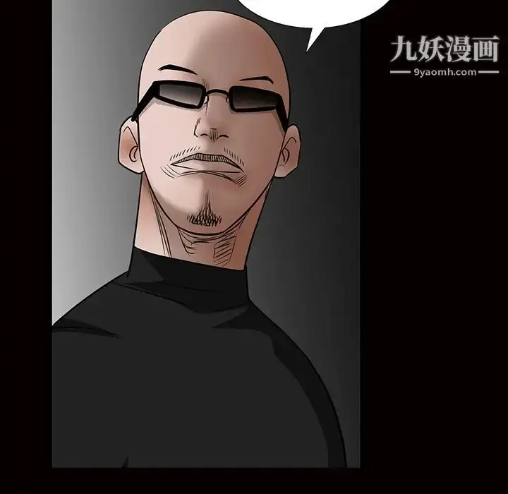 漫画《枷锁》第34话第116张图