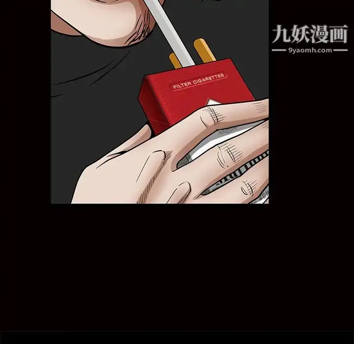 漫画《枷锁》第34话第118张图