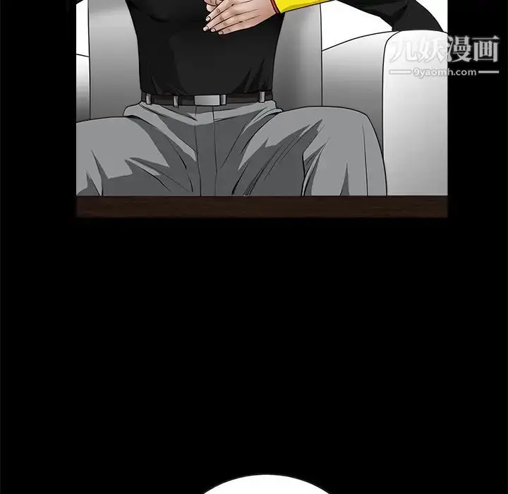 漫画《枷锁》第34话第120张图