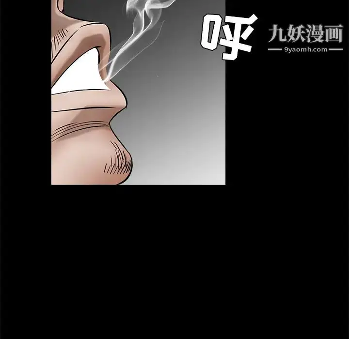 漫画《枷锁》第34话第123张图