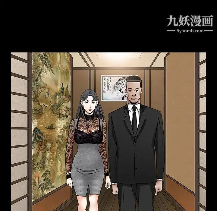 漫画《枷锁》第34话第127张图