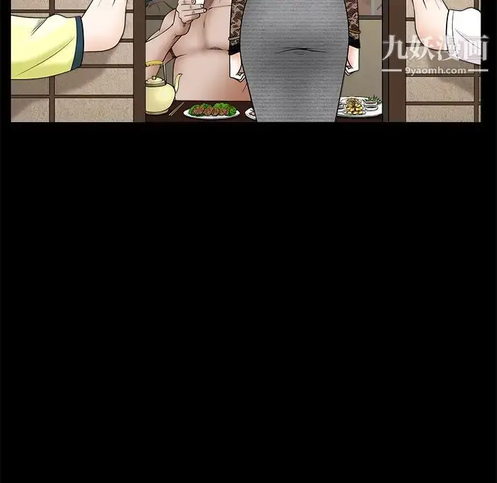 漫画《枷锁》第34话第146张图