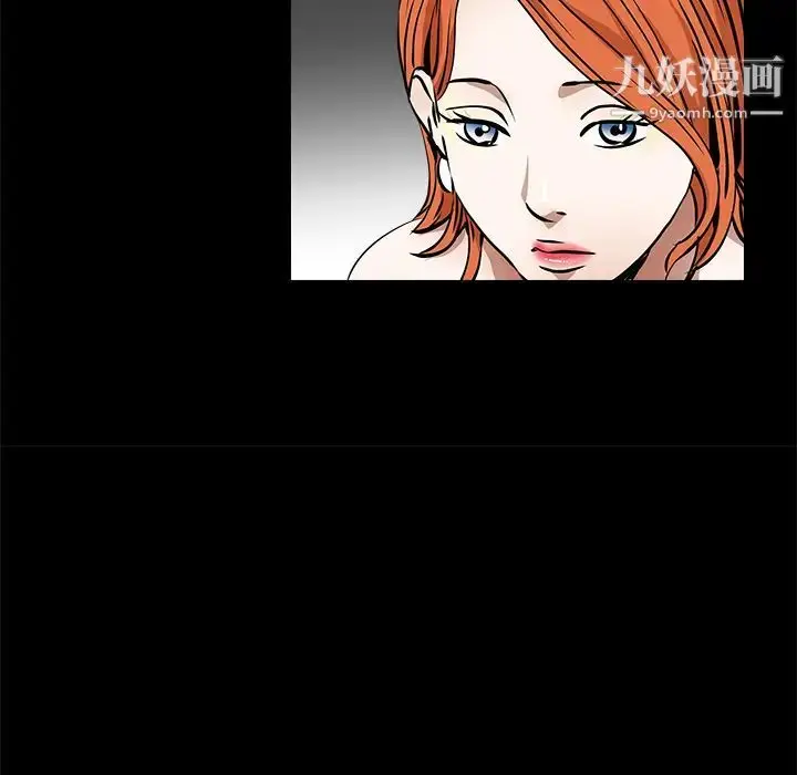 漫画《枷锁》第34话第153张图