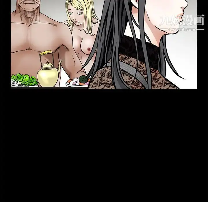 漫画《枷锁》第34话第156张图
