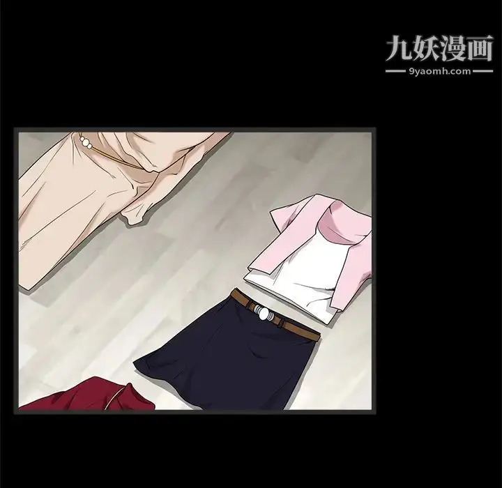 漫画《枷锁》第34话第16张图
