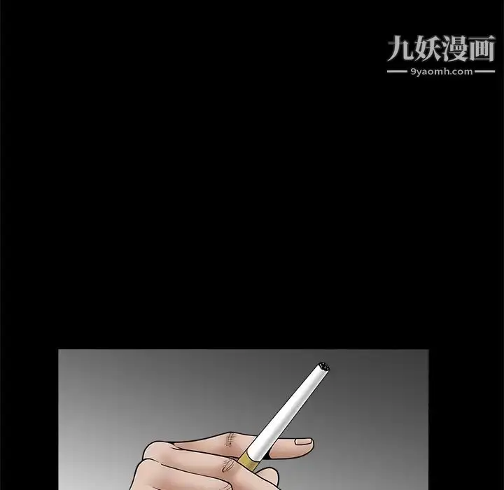 漫画《枷锁》第34话第163张图