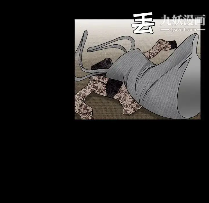 漫画《枷锁》第34话第168张图