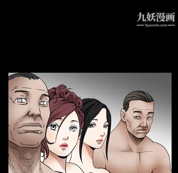 漫画《枷锁》第34话第169张图