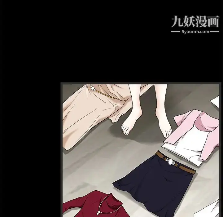 漫画《枷锁》第34话第17张图