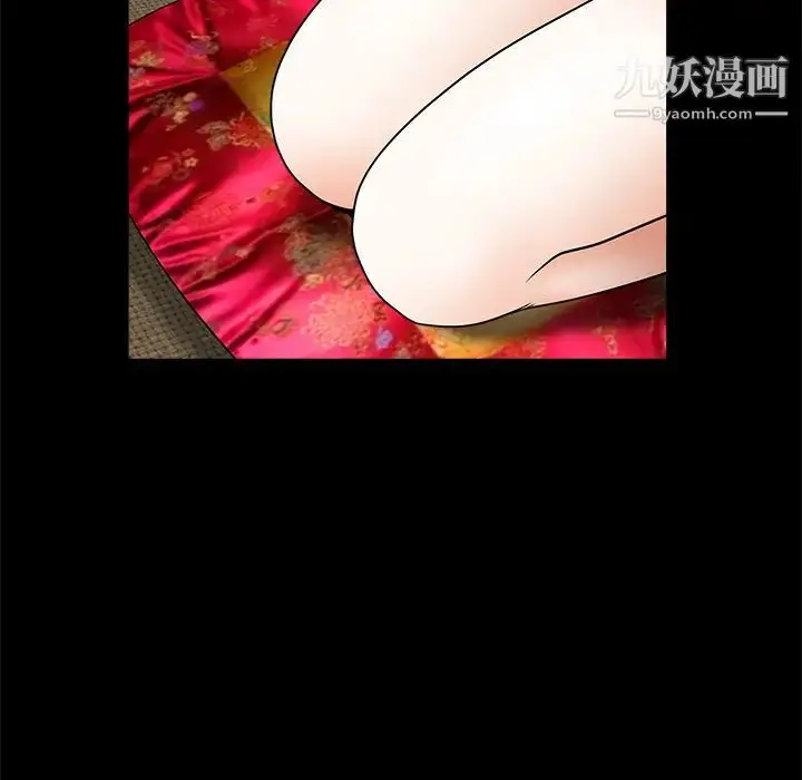 漫画《枷锁》第34话第171张图