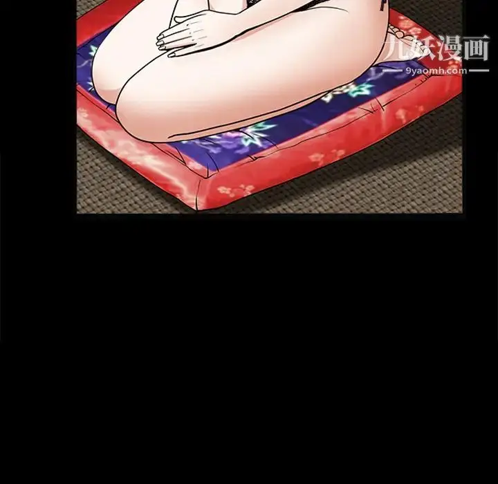 漫画《枷锁》第34话第173张图
