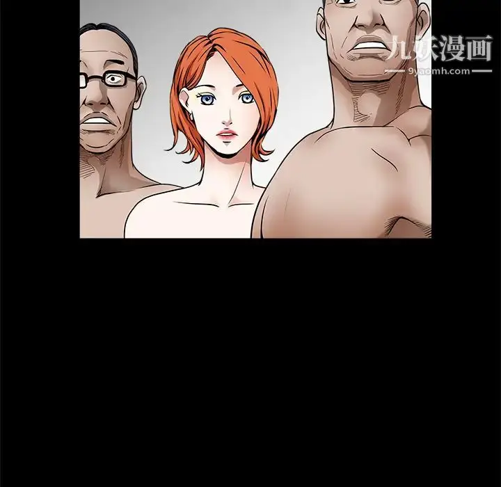 漫画《枷锁》第34话第175张图