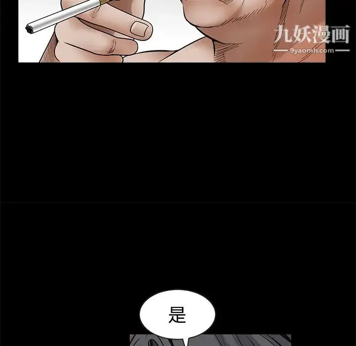 漫画《枷锁》第34话第177张图