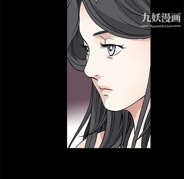漫画《枷锁》第34话第178张图