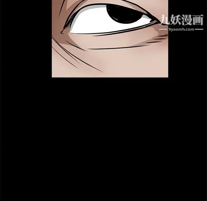 漫画《枷锁》第34话第180张图