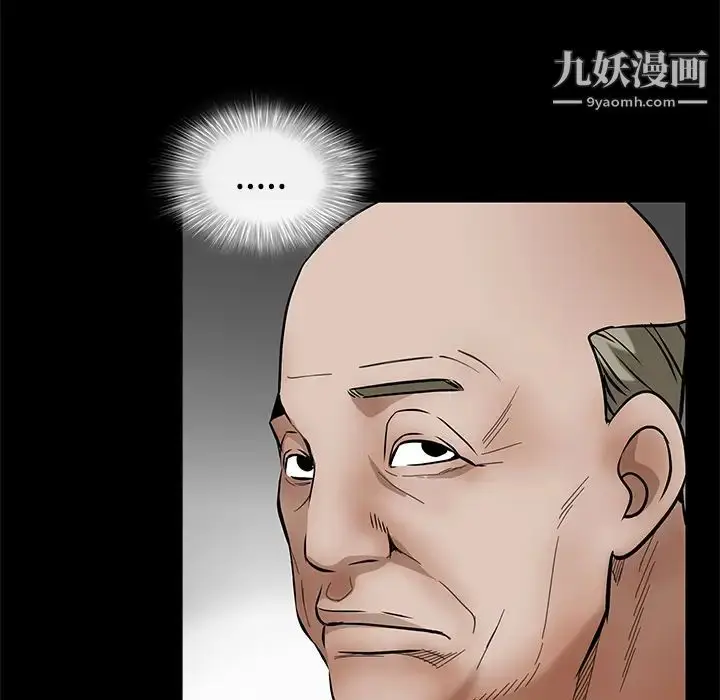 漫画《枷锁》第34话第183张图