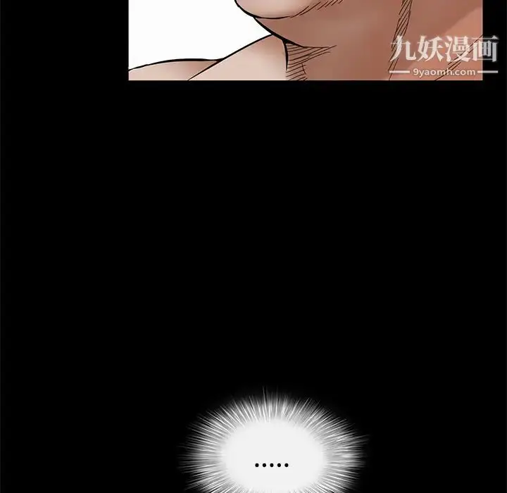 漫画《枷锁》第34话第184张图