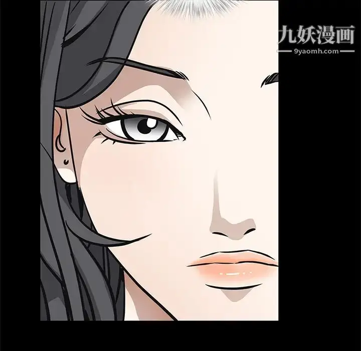 漫画《枷锁》第34话第185张图