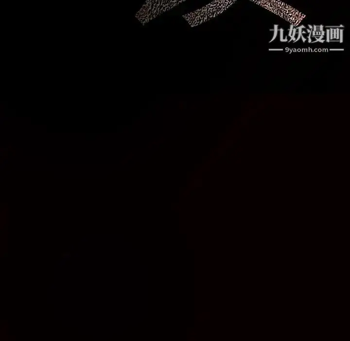 漫画《枷锁》第34话第191张图