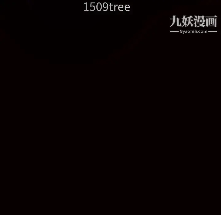 漫画《枷锁》第34话第193张图