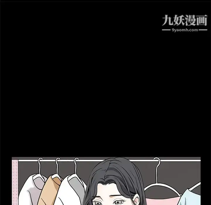 漫画《枷锁》第34话第21张图