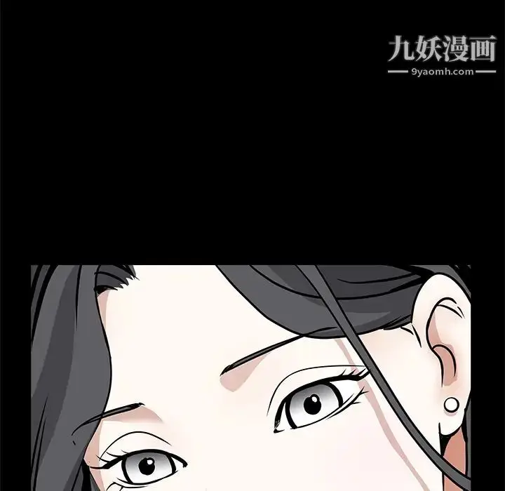 漫画《枷锁》第34话第24张图