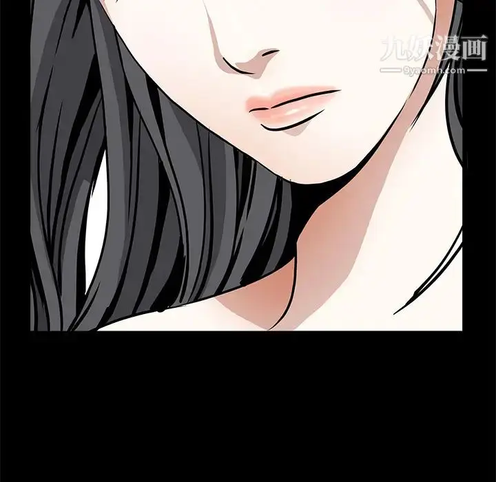 漫画《枷锁》第34话第25张图