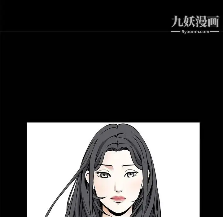 漫画《枷锁》第34话第26张图