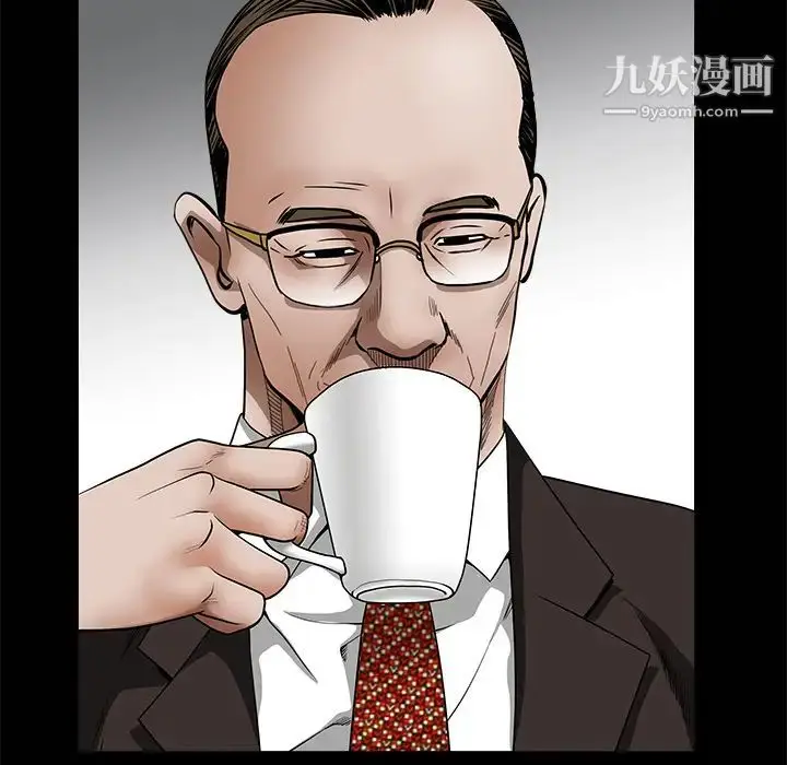 漫画《枷锁》第34话第30张图