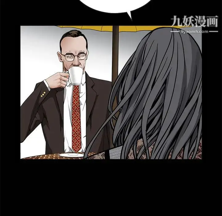 漫画《枷锁》第34话第32张图
