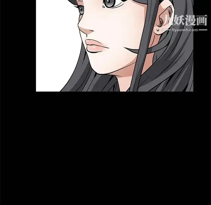 漫画《枷锁》第34话第34张图