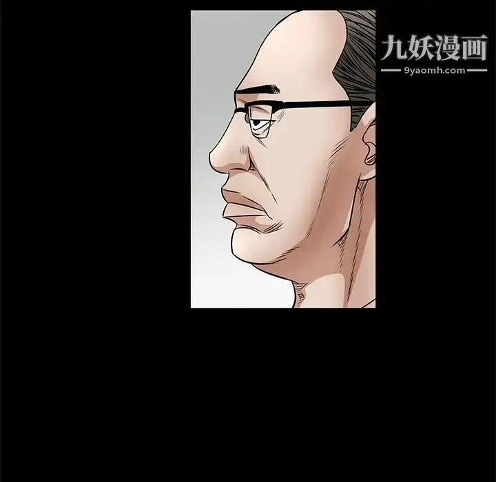漫画《枷锁》第34话第49张图